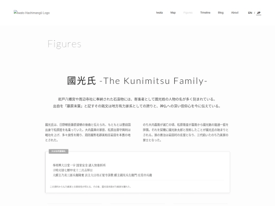 jp/person_jp screenshot