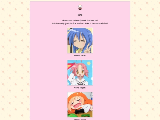 About/kins screenshot