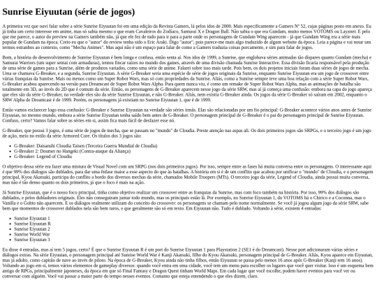 articles/sunriseeiyuutan screenshot