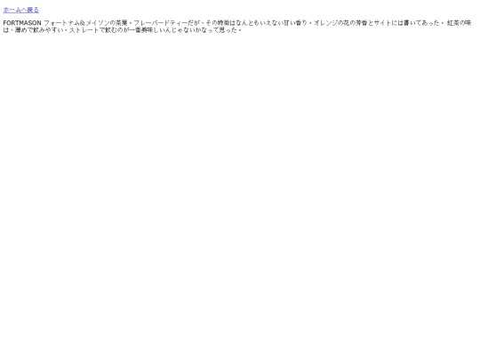 tea screenshot