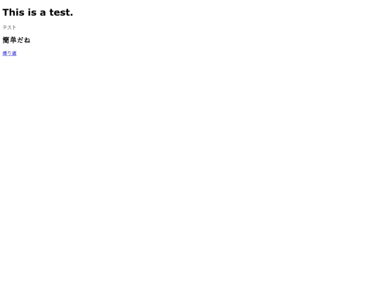test screenshot