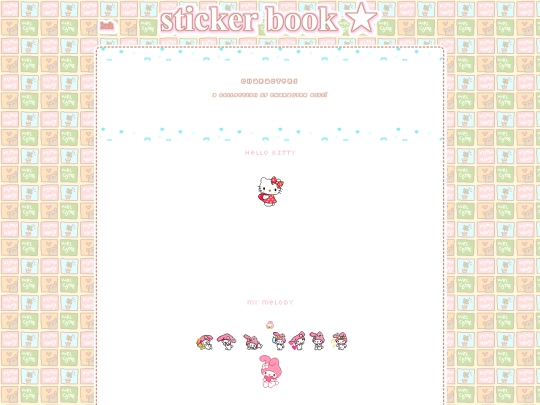characters screenshot