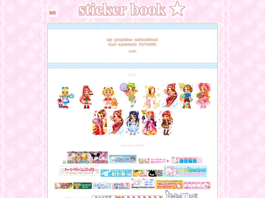 dolls screenshot