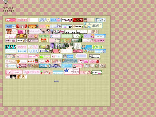 flowergarden screenshot