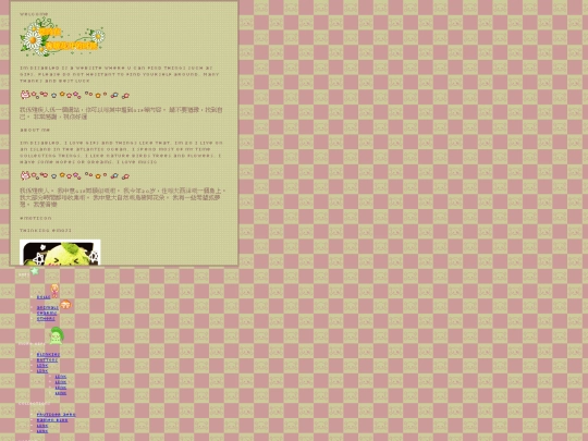 indexx screenshot