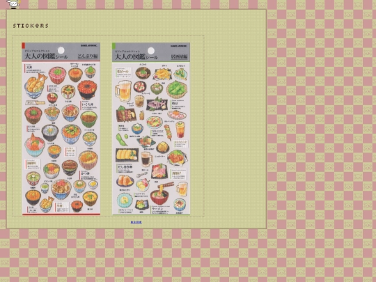 stickers screenshot
