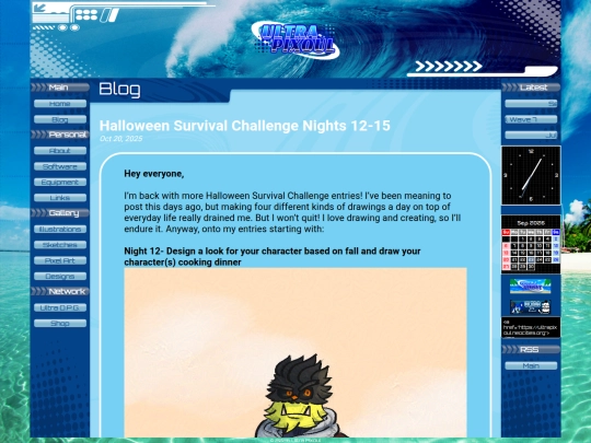 blog/h.s.c.-nights-12-15 screenshot
