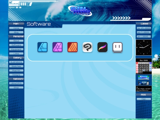 blog/software screenshot