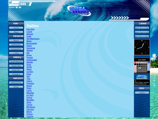 dailies screenshot