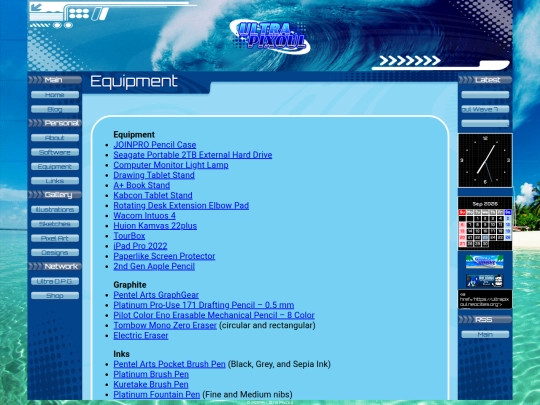 equipment screenshot