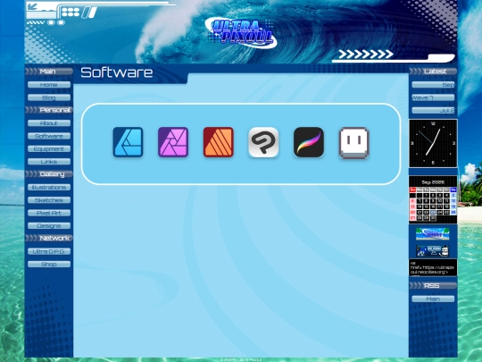 software screenshot