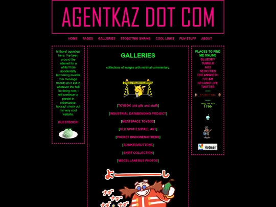 galleries screenshot