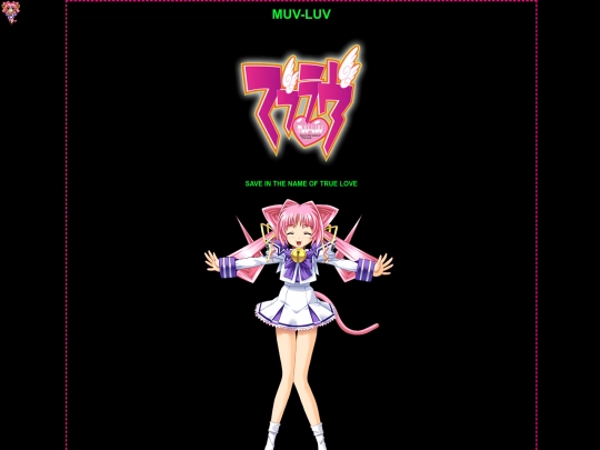 pages/shrines/muvluv screenshot