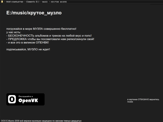 myzlo screenshot