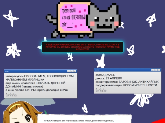 old screenshot