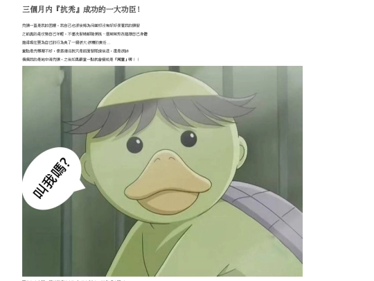 web10/web10 screenshot