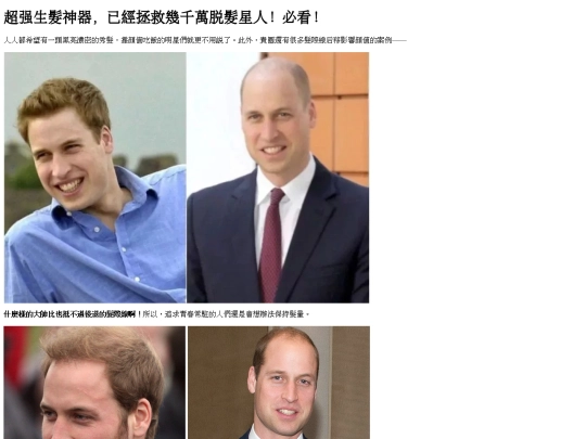 web2 screenshot