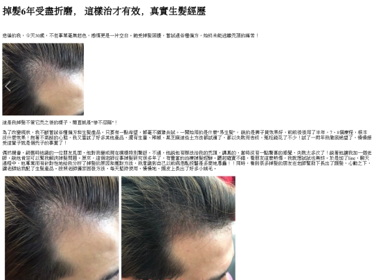 web8/web8 screenshot
