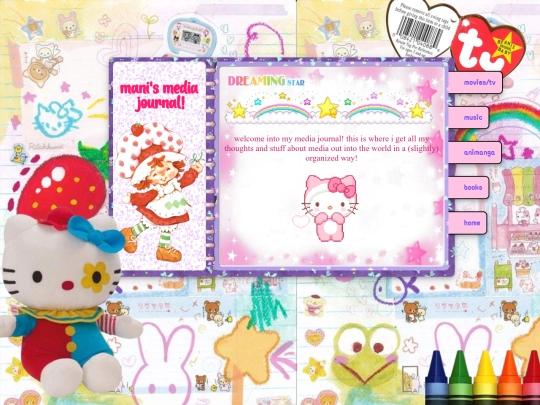 mediajournal screenshot