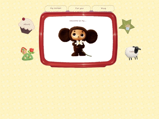 new/cheburashka screenshot