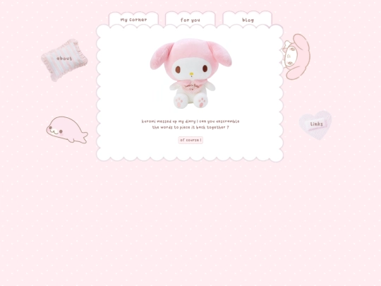 playroom/scramble screenshot