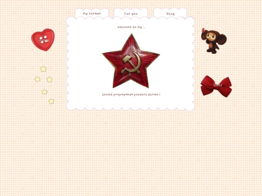 shrines/soviet-propaganda-posters screenshot