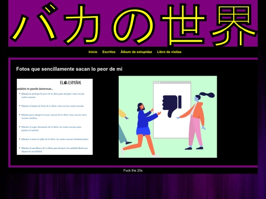 album screenshot
