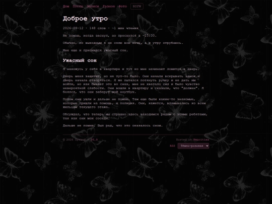 posts/2026-09-12_4 screenshot