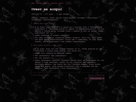posts/2026-09-14_1 screenshot
