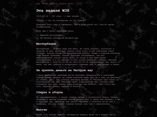 posts/2026-09-14_2 screenshot