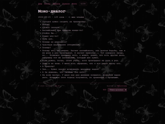 posts/2026-09-15_1 screenshot