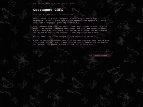 posts/2026-09-18_2 screenshot