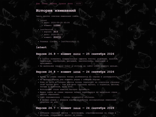 site-history screenshot