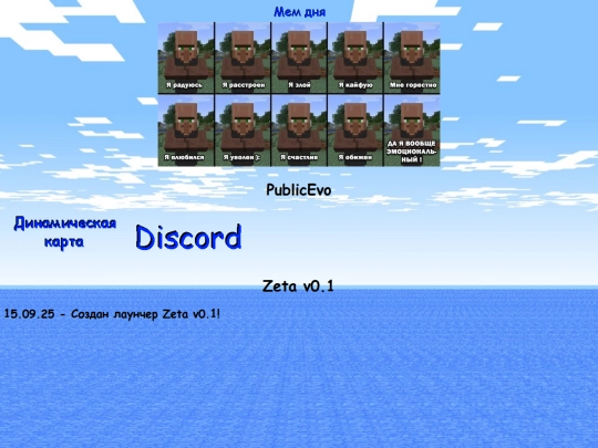 pe-news screenshot