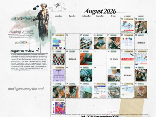 hobby/2026-08 screenshot