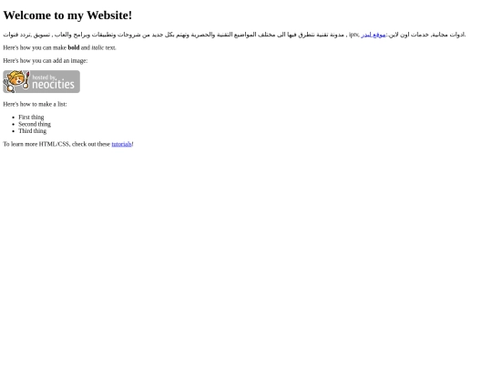 index screenshot