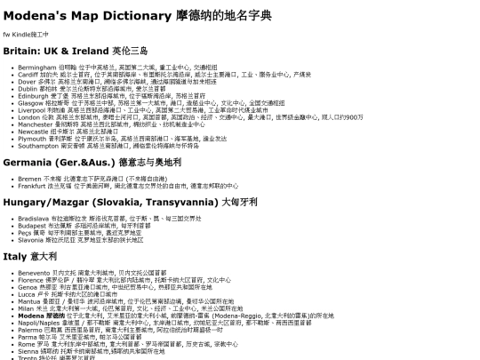 dictionary screenshot