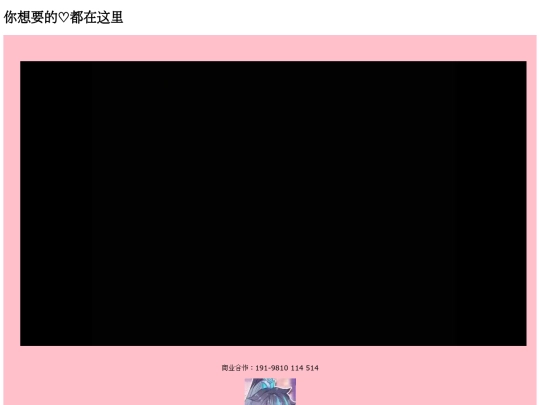 shenshiav screenshot