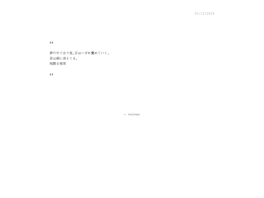 dhg screenshot