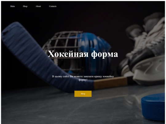 About screenshot