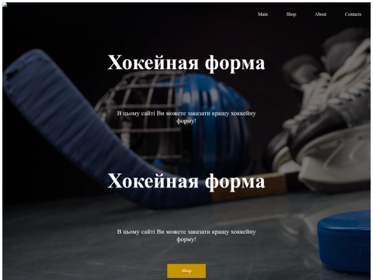shop screenshot