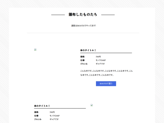 books screenshot