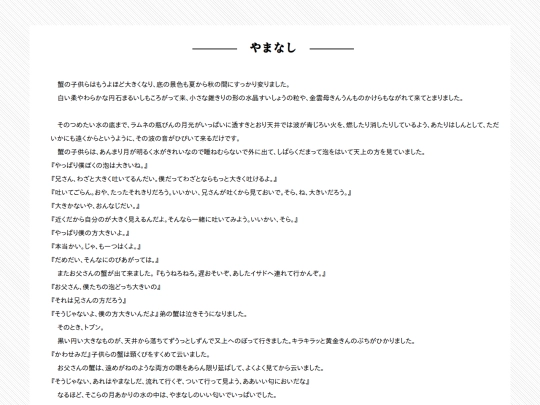 text screenshot