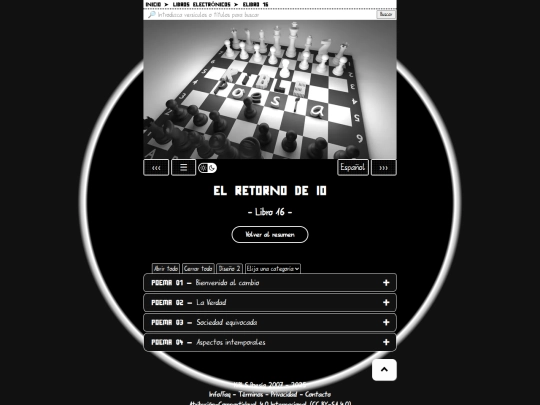 es/book16 screenshot