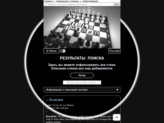 resources/scripts/searchengine/ru_results screenshot