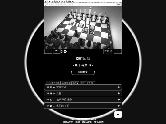 zh/book16 screenshot
