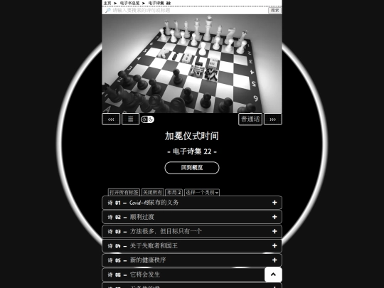 zh/book22 screenshot