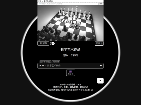 zh/zh_artwork screenshot