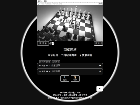 zh/zh_browse screenshot