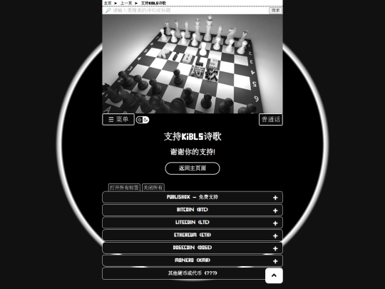 zh/zh_gift screenshot